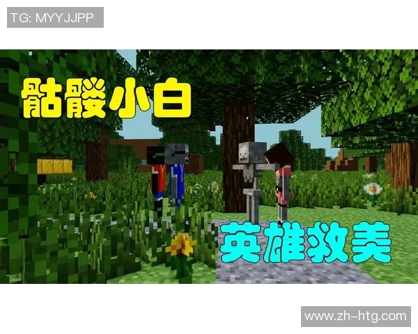 内卡萨与老虎大学激战正酣谁将赢得这场精彩对决的胜利