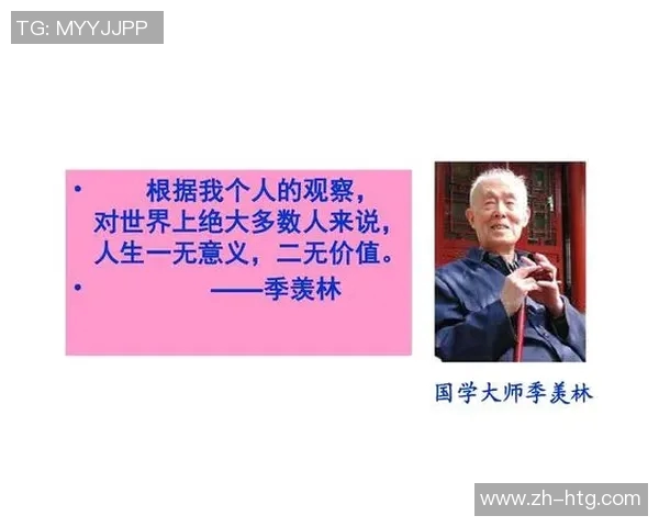 张帆：在风云变幻的时代中探索人生的意义与价值